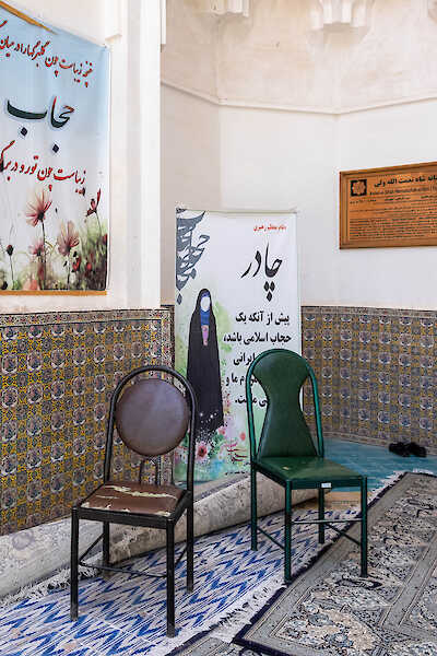 Aus der Serie: Moosh bokhoratet